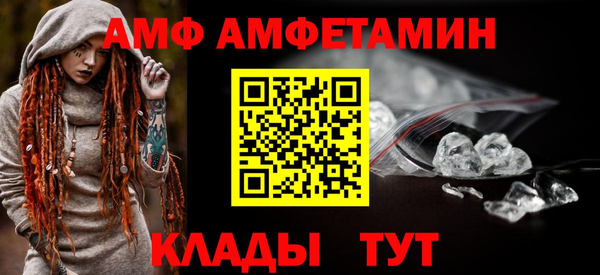 Сертолово  маркетплейс клад  Amphetamine  Вход с VPN  АМФЕТАМИН Розовый 