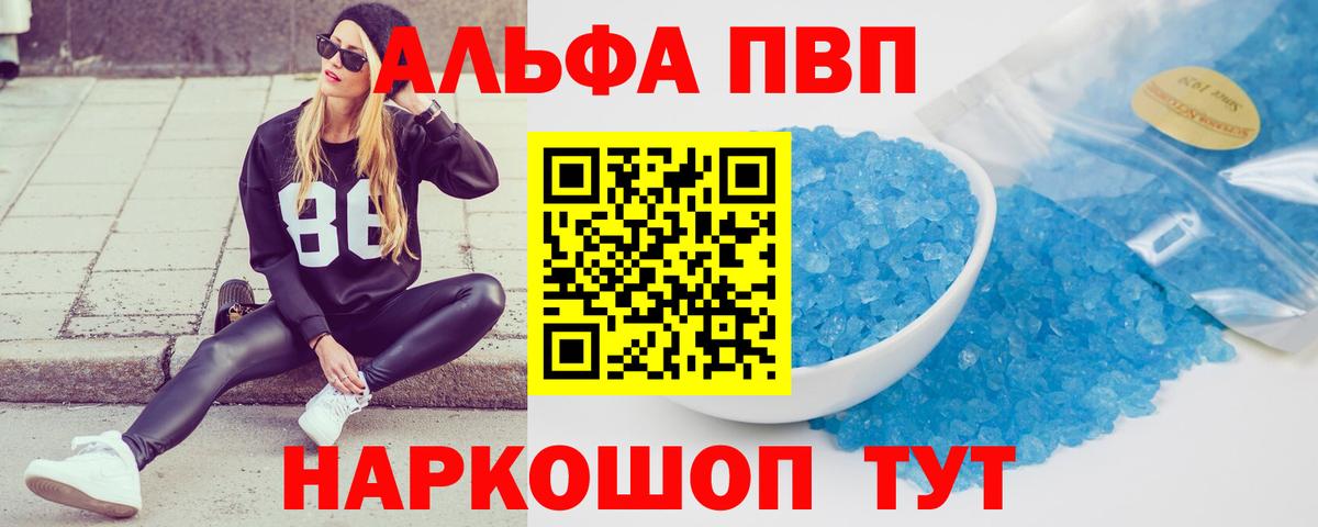 A PVP VHQ Сертолово