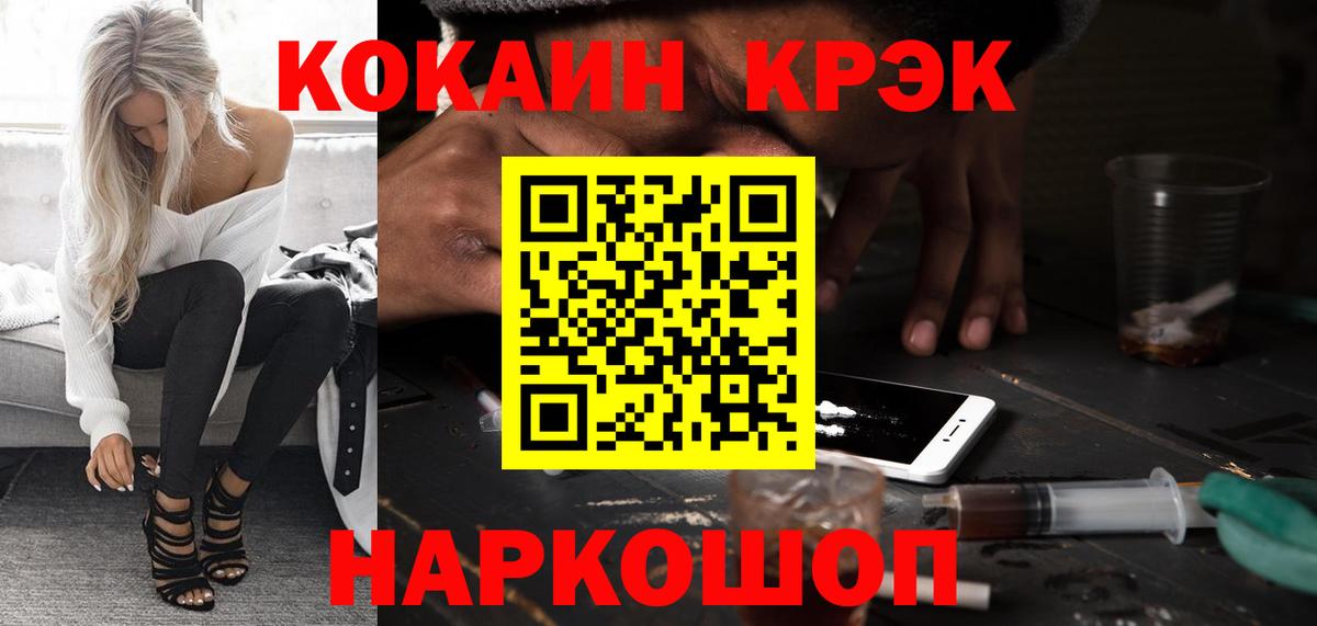 COCAIN Перу Сертолово