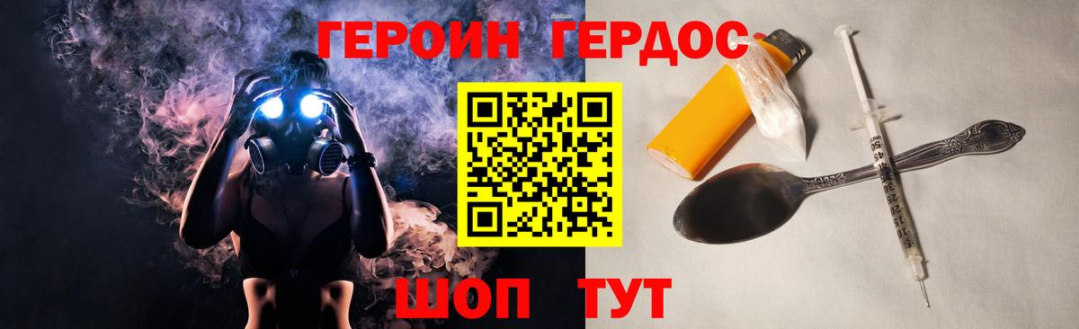 Сертолово  Героин афганец  Вход с VPN 