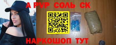 таблы Коммунар
