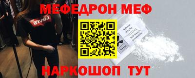 а пвп мука Конаково