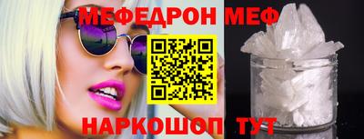 таблы Коммунар