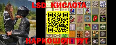 COCAINE Комсомольск-на-Амуре