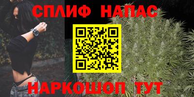 COCAINE Комсомольск-на-Амуре