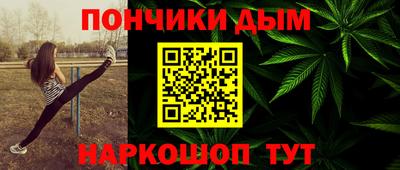 COCAINE Комсомольск-на-Амуре