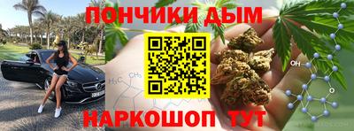 а пвп мука Конаково