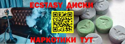 таблы Коммунар