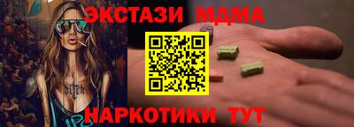 таблы Коммунар