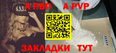 COCAINE Комсомольск-на-Амуре