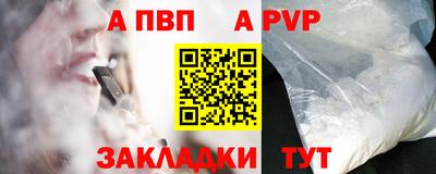 таблы Коммунар
