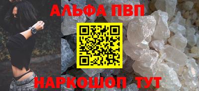 а пвп мука Конаково