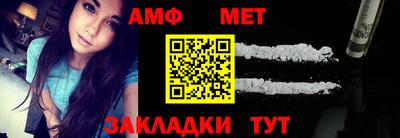 COCAINE Комсомольск-на-Амуре