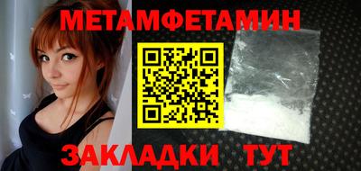 таблы Коммунар