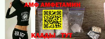 COCAINE Комсомольск-на-Амуре