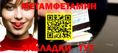 таблы Коммунар