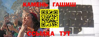 таблы Коммунар