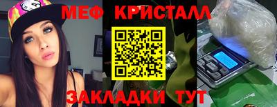 а пвп мука Конаково