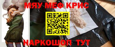 COCAINE Комсомольск-на-Амуре
