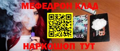 таблы Коммунар