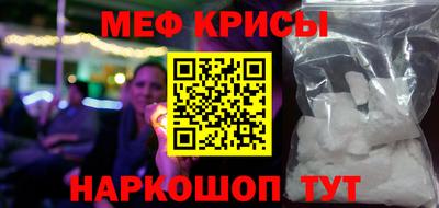 а пвп мука Конаково