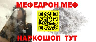 COCAINE Комсомольск-на-Амуре