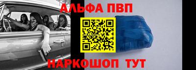 COCAINE Комсомольск-на-Амуре