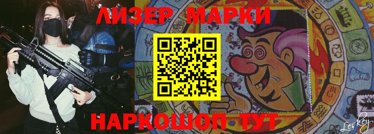 Сертолово  LSD-25 экстази кислота  Вход с VPN 