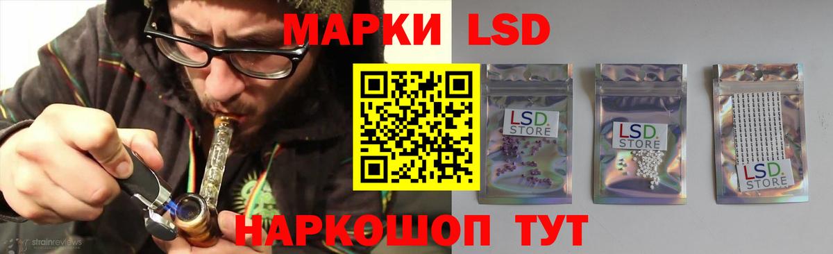 LSD-25 экстази ecstasy Сертолово