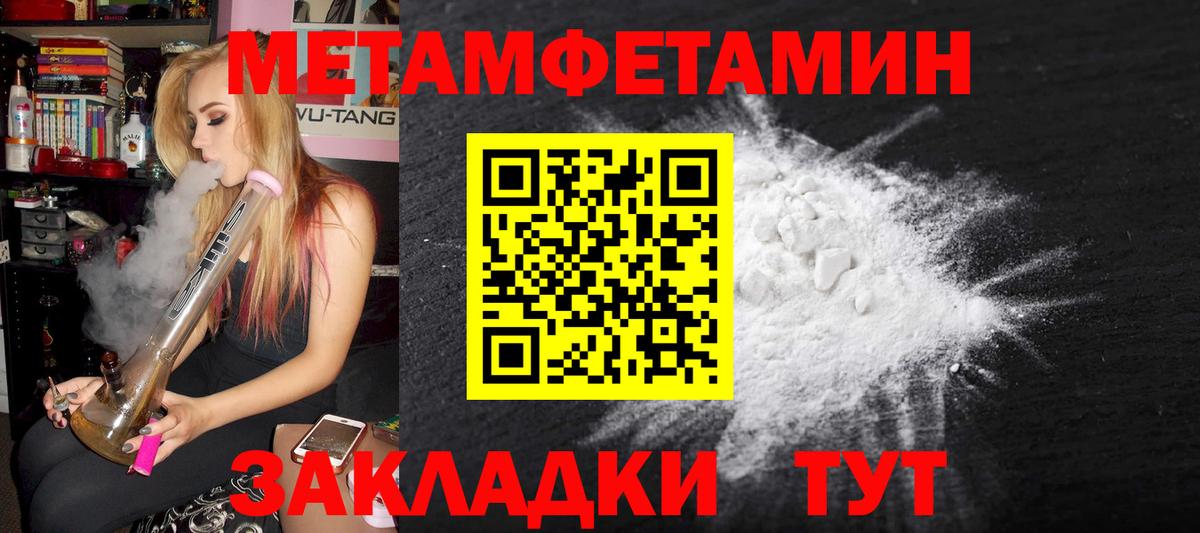 Сертолово  МЕТАМФЕТАМИН витя  МЕТАМФЕТАМИН витя  Вход с VPN 
