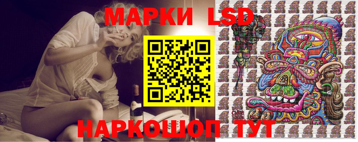Марки NBOMe 1,8мг  Марки NBOMe  Вход с VPN  Сертолово  Марки NBOMe 1,8мг 