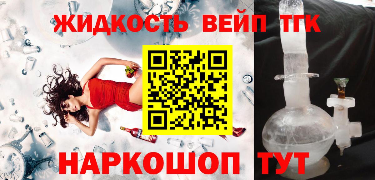 где купить наркоту  Вход с VPN  Сертолово  Дистиллят ТГК гашишное масло 