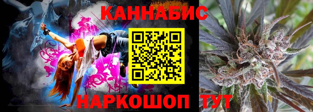 МАРИХУАНА тримм Сертолово