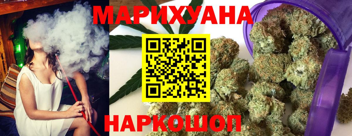 Бошки Шишки MAZAR  Шишки марихуана MAZAR  Вход с VPN  Сертолово 